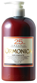 オルモニカ Organic Cosmetics ORMONICA | ヘアコンプリート